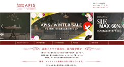 Desktop Screenshot of apisworld.com